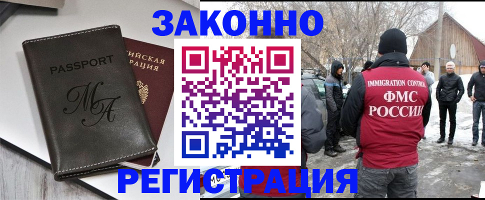 форма 3 в Крымске